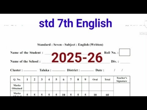 Class 7th English summative Evaluation 1 2025-26|इयत्ता सातवी विषय इंग्लिश संकलित मूल्यमापन एक