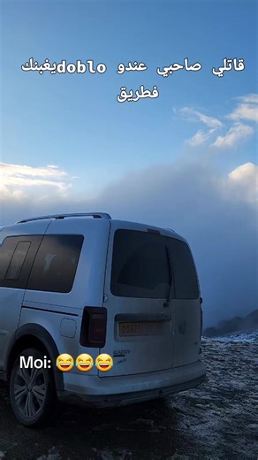 Caddy en Algérie : Aventures sur la Route