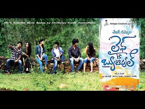 Life Is Beautiful full movie in Telugu