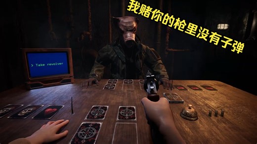 《One Less Choice》steam宣传片，融合“恶魔轮盘”和”邪恶铭刻“的玩法，1月23demo开放