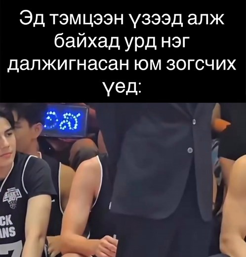 89K views · 934 reactions | 251116: 礪~ Нэг иймэрхүү юмнууд байдаг шүү.藍 Юун хөөрхөн гарч ирдиймдээ殺 #flukegawin #blsourcemongolia | BL Source Mongolia | Facebook