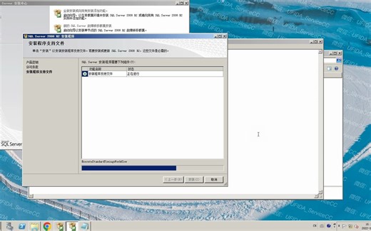 用友畅捷通T6企业版_安装教程【适用于所有版本的操作系统】