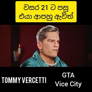 326K views · 17K reactions | එයා ආයෙ ඇවිත් 殺珞 ඔබට අවශ්‍ය පරිඝණක...