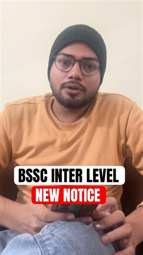 BSSC INTERLEVEL NEW NOTICE PUBLISHED