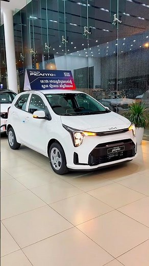 2026 Kia PICANTO | Review