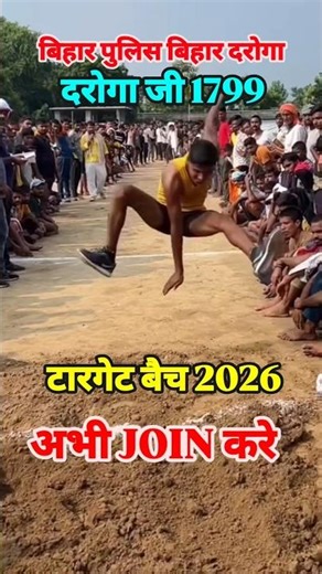 #Biharpolicenewbatch2026| #Biharpolicespecialbatch2026 #bihar police 2026 #biharpolicenewvacancy2026
