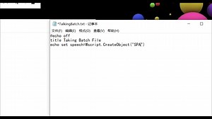 014 用Windows电脑自带的程序写一个语音朗读功能小程序。