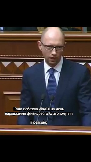 #мем #побажання #яценюк