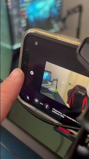 Телефон как веб камера. EpocCam как использовать телефон как веб ку?