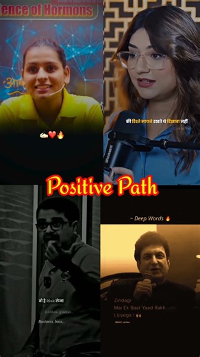 इस दुनिया में सबसे बड़ी 🌄Human Quality है Risk लेना 💯✅ || Best motivation shorts #funny #trending