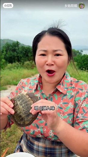 You Won't BELIEVE What She's Cooking!"