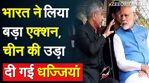 Amid pressure from its immediate neighbor India, Sri Lanka has urged China to delay the entry of controversial Chinese ship 'Yuan Wang 5' into the Chinese controlled port in Southern Hambantota- Watch #China #SriLanka For more videos: https://bit.ly/3M5j7nT | Zee News English