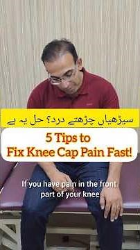 5 Best Tips to Fix Front Knee Pain | Patellofemoral Pain Treatment Fast
