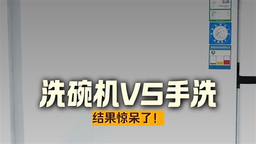 【东芝推荐】东芝（TOSHIBA）重砅新品TH0Pro全嵌入式洗碗机UFB超微泡科技 360°卫星喷臂 七星消毒 四色定制面板