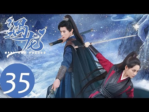 ENG SUB [Miss The Dragon] EP35——Starring: Dylan Wang, Zhu Xudan