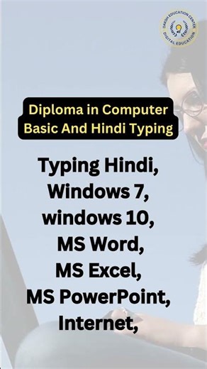 computer chalana kaise sikhe - 6th Month