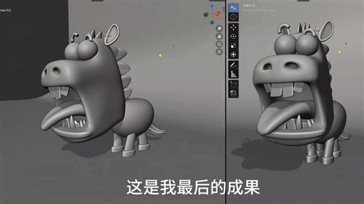 Bldender教程，速成制作动画动物