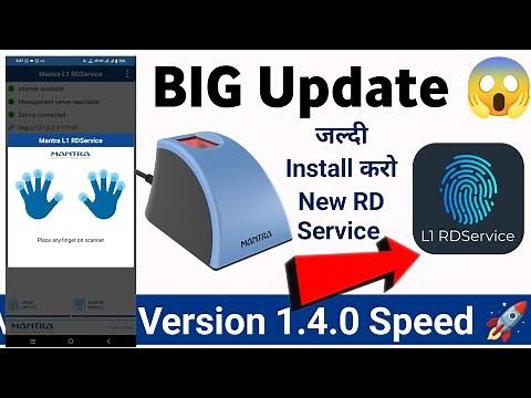 Mantra L1 MFS110 RD Service Mobile install kaise Kare | Mantra L1 device New rd service Download