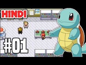Let's Play Pokemon FireRed Episode 1