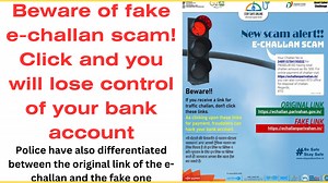 11 reactions | Beware of fake e-challan scam! Click and you will lose control of your bank account | The News Now Explained | Facebook