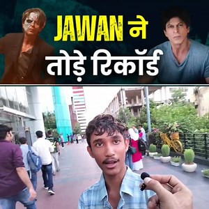1.7M views · 161K reactions | Jawan Movie Review Live: फैंस के सिर चढ़कर बोल रहा 'जवान' का क्रेज, तोड़ दिए कई रिकॉर्ड #Jawanboxofficecollection #jawafirstdayfirstshow #jawanreview #jawanday #jawanpublicreview #shahrukhkhan | TV 24 LIVE | Facebook