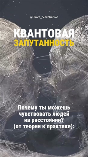 Откуда взялись квантовые психологи и другие квантовые "специалисты", которые раньше были обычными?