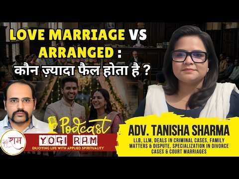 Interview with Adv Tanisha Sharma - LLB, LLM, Criminal, Family Law & Divorce Case Expert #yogiram