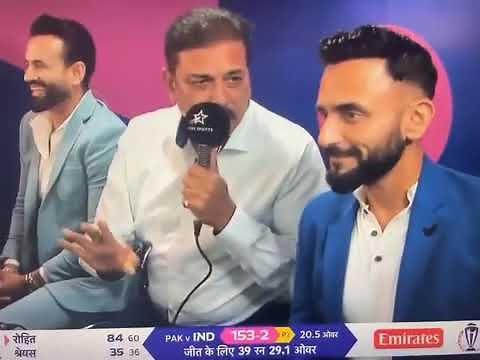 Ravi Shastri on Shahin Shah Afridi #ind vs #pakistan #worldcup #worldcup2023 #ravishastri