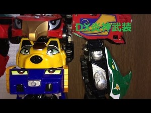 DX Engine Ohvalka - Recreates the armed scene from the movie - Engine Sentai Go-onger GP05 - Engi...