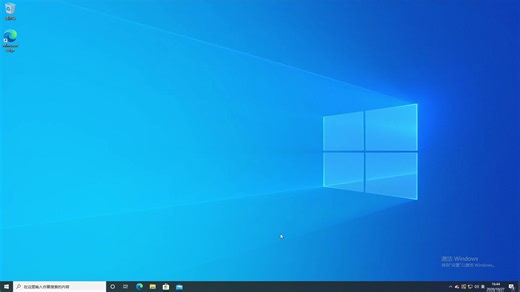 Windows 10无法新建word文档的解决教程