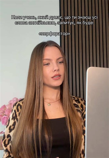 Humorous Moments in English Learning