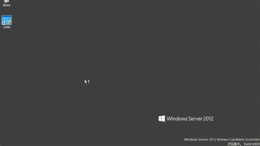 Windows Server 2012 build 8400 crazy error