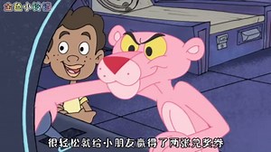 粉红豹大战游戏厅 国外动画片 粉红豹