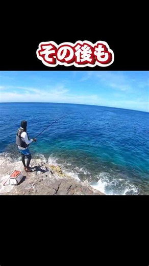 夢が詰まった沖縄の釣り この方法なら大物も狙える