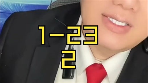 金哥讲局势切片1-23-2