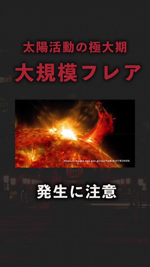 2024年10月20日のニュースまとめ① #ニュース #ニュース速報 #ニュース解説 #今日のニュース #経済 #経済ニュース #ビジネス #ビジネスニュース #政治 #政治ニュース #時事ネタ #時事問題 #人工知能 #社会人の勉強 #社会人勉強 #社会人1年目 #社会人2年目 #社会人3年目 #ビジネスマン #大学生の勉強 #豆知識 #常識