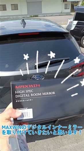 Installed a digital rearview mirror in an Impreza! #UsedCar #ShitaraAutomobile #Impreza #DigitalR...
