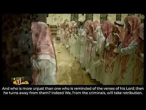 Legendary & Absolutely Amazing Quran Recitation By Muhammad Al-Luhaidan - Surah As-Sajdah