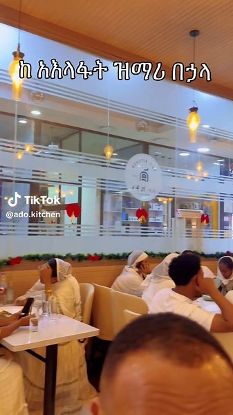 Discover Delicious Ethiopian Food Recipes from Adokitchen