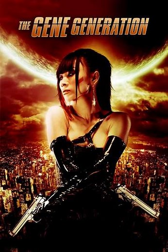 The Gene Generation (2007) - Movie