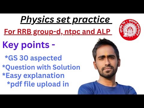 RRB Group D, NTPC & ALP Physics Practice Set 2025 | Final Revision by Sameer Rowani