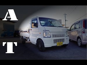 AT軽トラ（スズキ キャリートラック）DA63Tの紹介です
