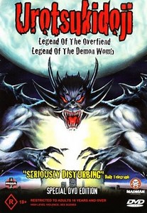 Urotsukidoji: Legend of the Overfiend/Legend Of The Demon Womb