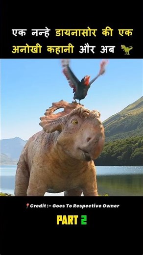 Dinosaur Movie Explanation part-2 #shorts