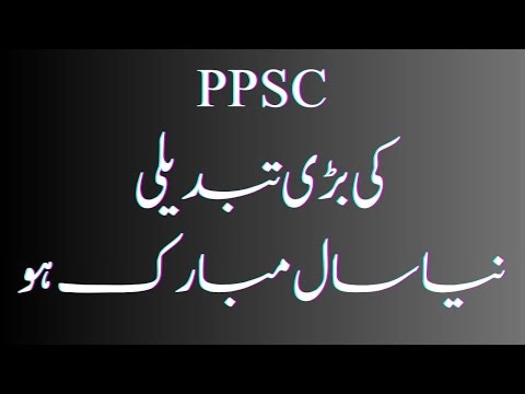 Breaking News II PPSC Important Changing II New Jobs II Enforcement Officer PRA News Jobs