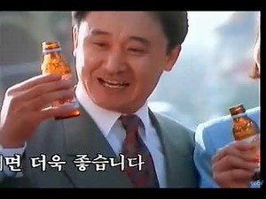 일양약품(一洋藥品) 영비천(靈秘泉) TVCF 광고
