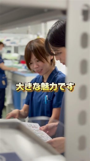 専門・認定薬剤師の取得制度#徳洲会 #薬剤師 #医療 #仕事