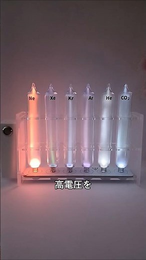 Why do different gases have different colors?