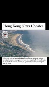 22K views · 515 reactions | A live look at Japan’s Hokkaido prefecture after the nation issued a #tsunami #warning in response to a magnitude 8.7 earthquake that struck off #Russia’s Kamchatka #peninsula on the morning of July 30, 2025. #hongkong #video #internet #viral #2025 #Japan | Hong kong news updates | Facebook