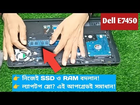 How to Upgrade SSD & RAM on Dell Latitude E7450 / 7450 | Step-by-Step Guide bangla 
